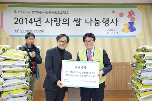 제우스씨앤씨 이미지