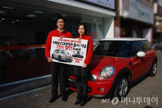 스피드메이트제주 이미지