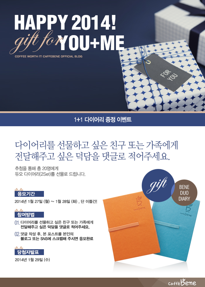 카페베네 이미지