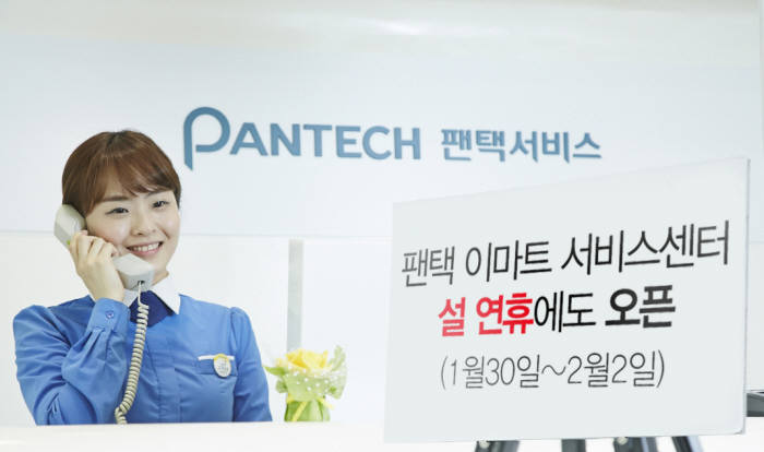 클린스마트폰서비스 이미지