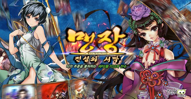 원보슈퍼 이미지