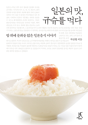 뻥 이미지