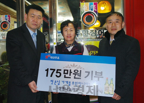 생명이있는가게 이미지