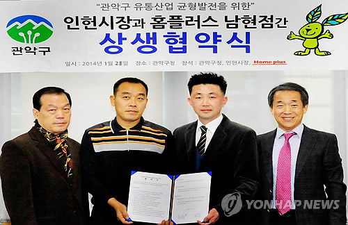 관악유통 이미지