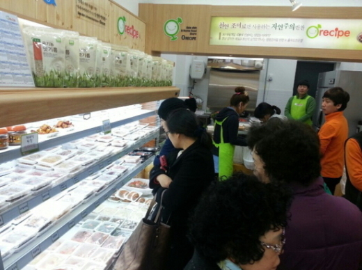 홈반찬 이미지