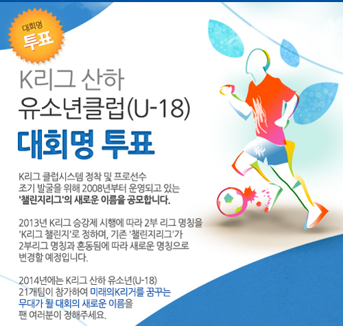 산하클럽 이미지