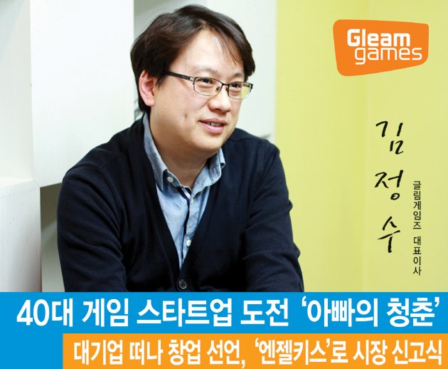 글림 이미지