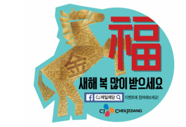 복이펑펑 이미지