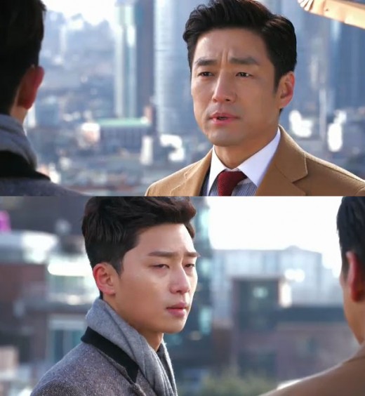 헤어지지마 이미지
