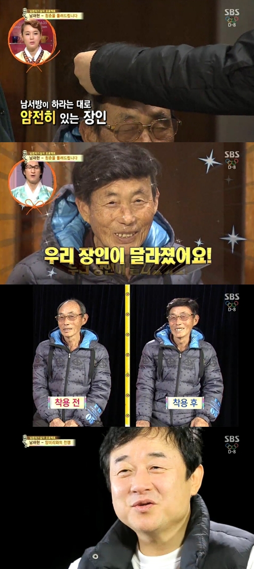 백가발 이미지