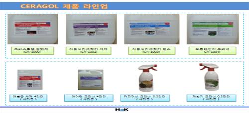 에이치투케이 이미지