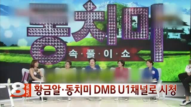 디엠비알 이미지