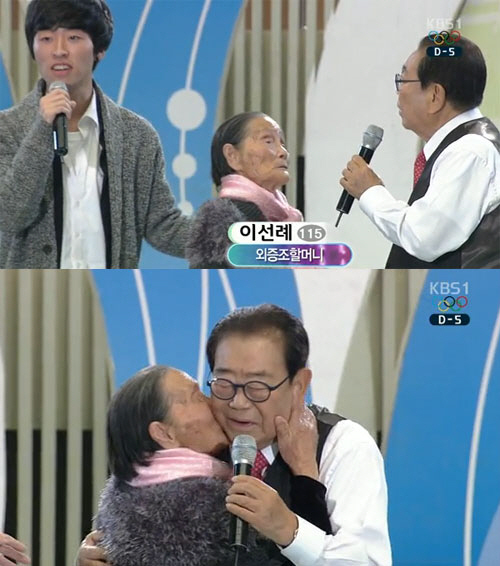 아리송 이미지