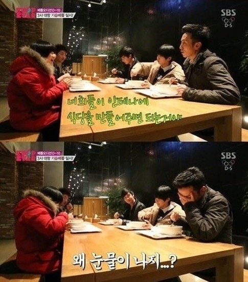 샘식당 이미지