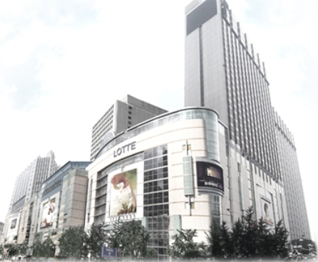 세정롯데서울 이미지