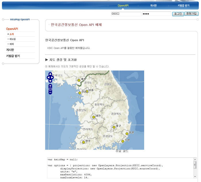유맵정보기술 이미지