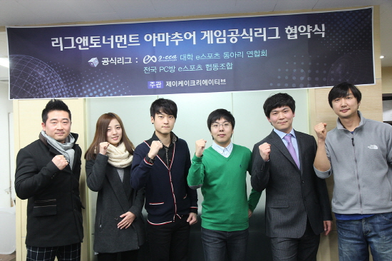 이스포츠pc방 이미지