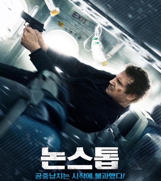 리암주 이미지