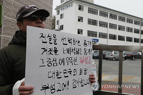 교학사 이미지
