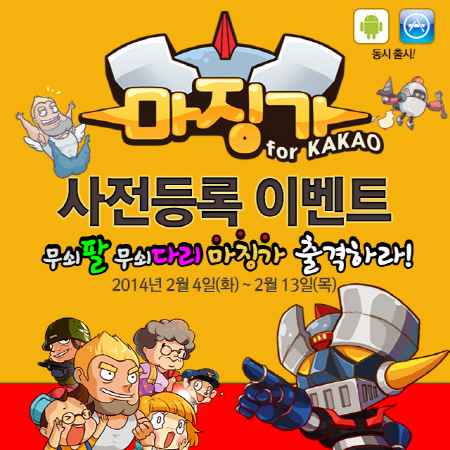 마징가2 이미지
