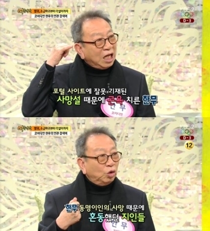 한무 이미지