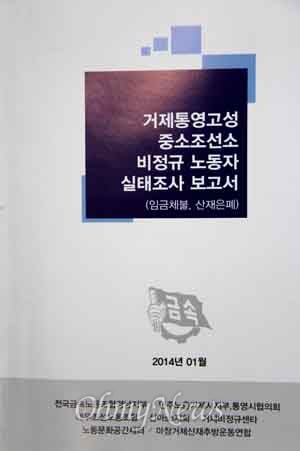 신아금속 이미지