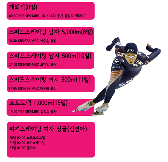 웰컴스포츠 이미지