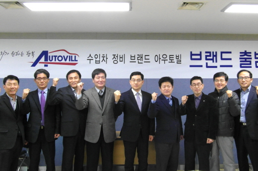 한국자동차정비센타 이미지
