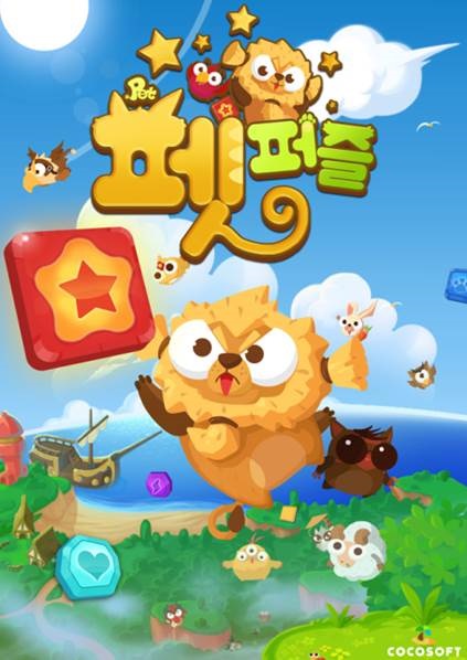 코코모바일 이미지