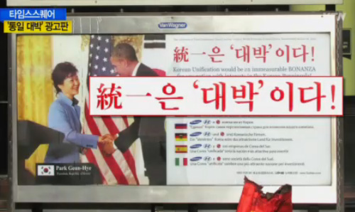 통일문구 이미지