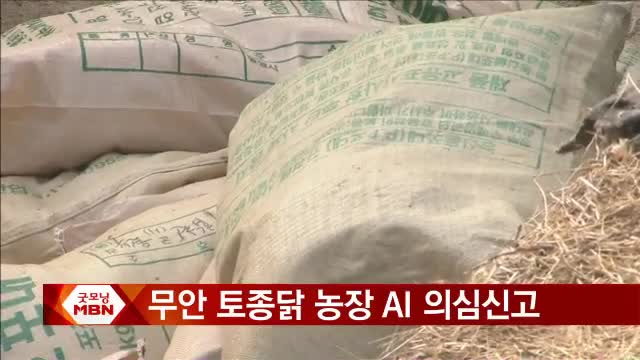 신고전통닭 이미지