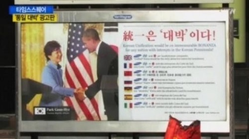 통일문구 이미지