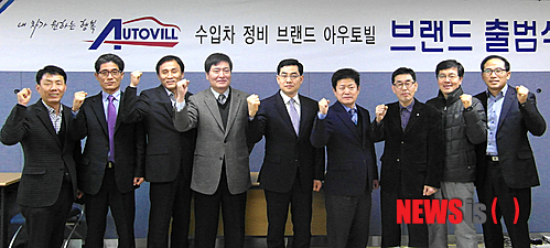 아우토빌 이미지