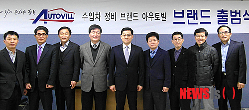 아우토빌 이미지