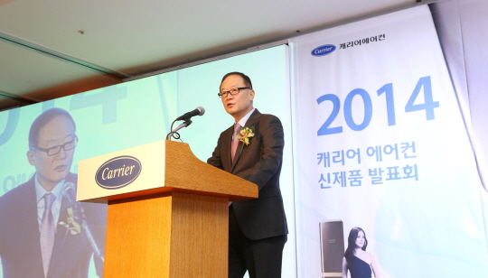 캐리어냉동공조 이미지