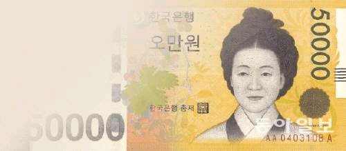 신사임당 이미지