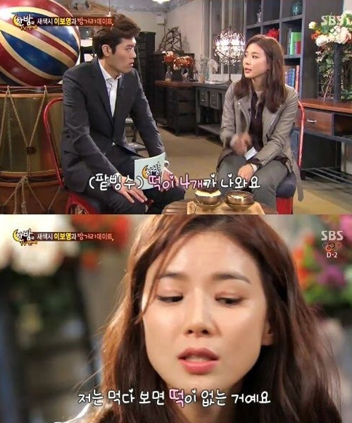 지성떡 이미지