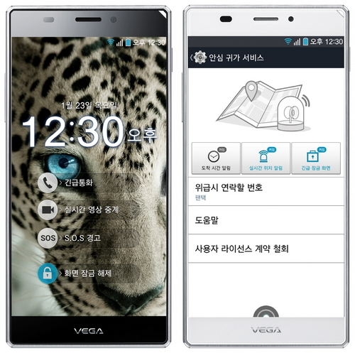 베가로 이미지