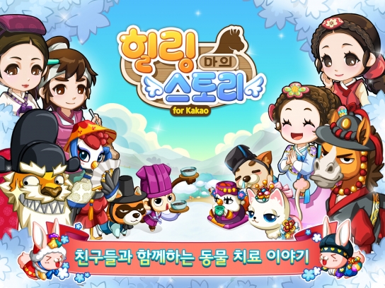 힐링스토리 이미지