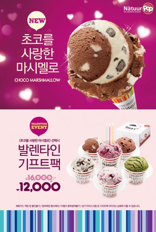 마시멜로 이미지