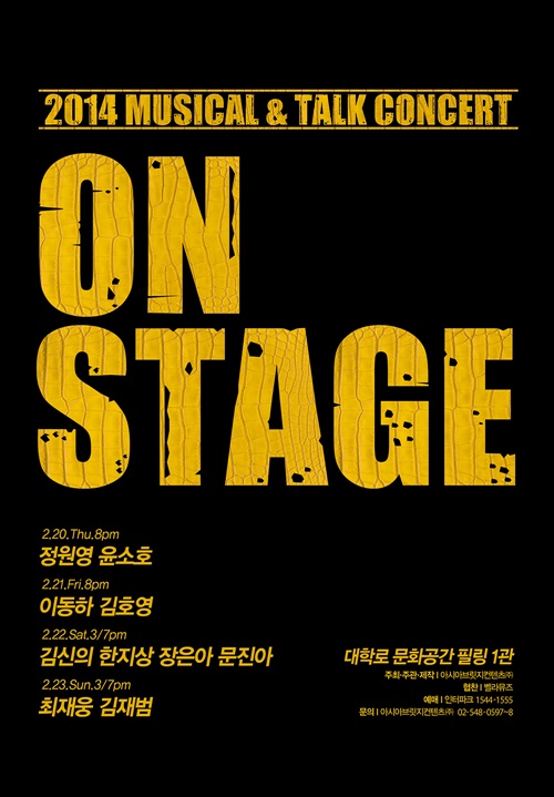 스테이지브릿지 이미지