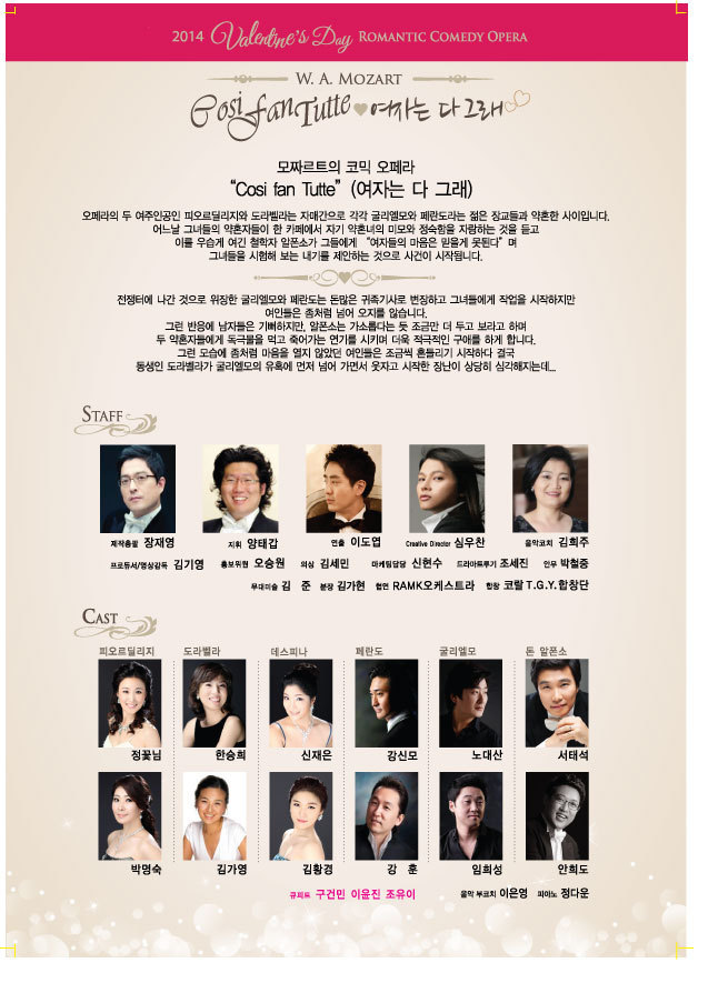 도호음악원 이미지