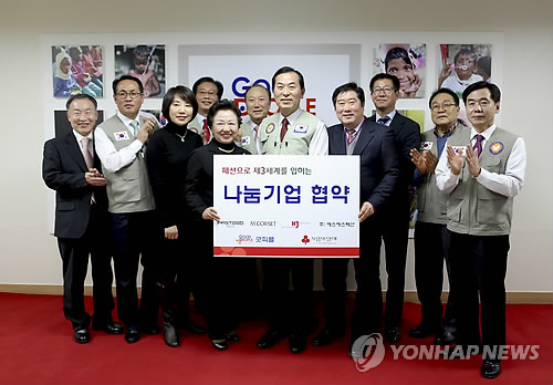 국제굿피플나눔본부 이미지