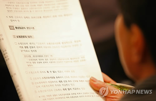 평화통상 이미지