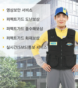 에스원네트웍스 이미지