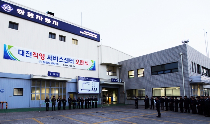 대전서비스센터 이미지