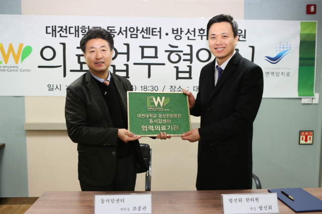 동의 한방 병원 이미지