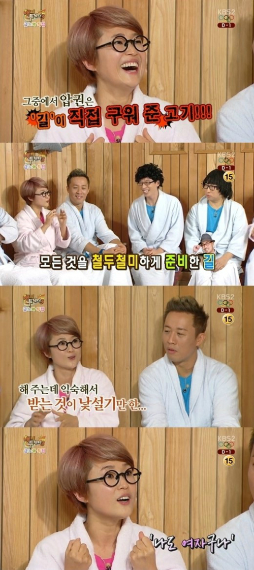 돼감동 이미지