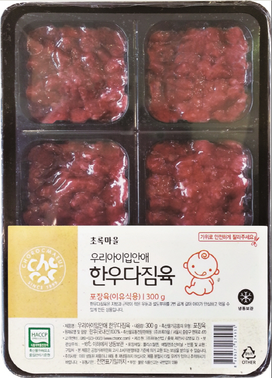행복한환경 이미지