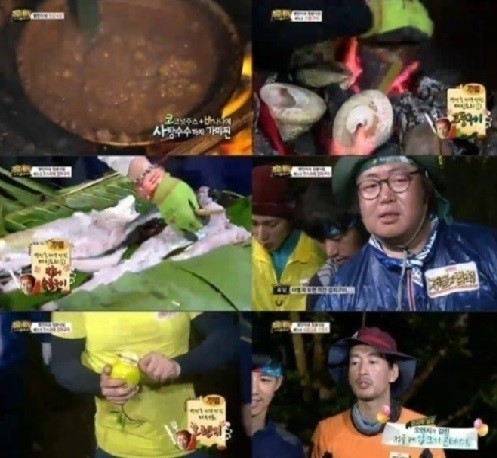 바다장어석쇠구이 이미지